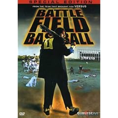 Battlefield Baseball by 