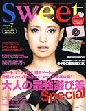 sweet (スウィート) 2008年 07月号 [雑誌]