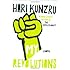My Revolutions