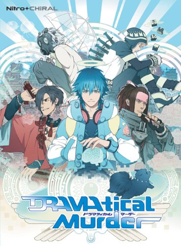 DRAMAtical Murder -通常版-
