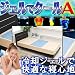 �W�F���ŃN�[��A�y�ᔽ���W�F���}�b�g�@�T�C�Y�@�v�`�V���O���@60�~90cm�z���K�A����A�����}�b�g�i�����܂ŃN�[���j