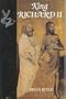 King Richard II