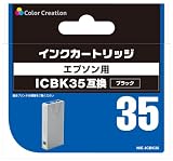 カラークリエーション EPSON ICBK35互換 ブラック NIE-ICBK35