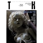 TH no.38 愛しきシカバネ (トーキングヘッズ叢書 第 38)