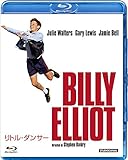 リトル・ダンサー [Blu-ray]