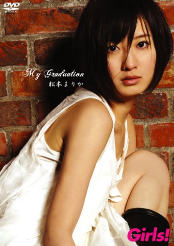 松本まりかのアイテム画像