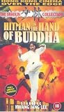 Hitman in the Hand of Buddha [VHS]