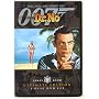 Dr. No - 2-Disc Ultimate Edition
