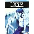Serial Experiments Lain - Complete Box Set (4 Dvd)