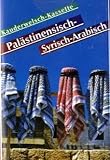 Produkt-Bild: Pal&auml;stinensisch /Syrisch-Arabisch. Wort f&uuml;r Wort: Kauderwelsch, Pal&auml;stinensisch / Syrisch-Arabisch, 1 Cassette
