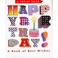 Happy Birthday!: A Book of Best Wishes (Miniature Pop Up Book) by  Steven Zorn