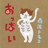 ASIN:B004LPHWQK のジャケット