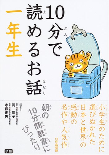 10���œǂ߂邨�b ��N��