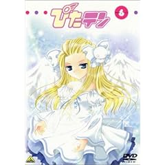 ぴたテン(6) [DVD]