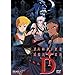 Vampire Hunter D