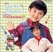 NHKひとりでできるもん Vol.1