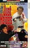 Just Heroes [VHS]