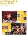 安倍なつみ+ベリーズ工房Hello!Project2005夏の歌謡ショー―05’セレクション!コレクション!