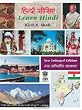 Learn Hindi (New Enlarged Edition)