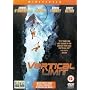 Vertical Limit [DVD] [2001]