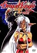 Dragon Knight 4-ever [Director's Cut]
