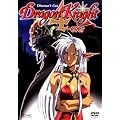 Dragon Knight 4-ever [Director's Cut]