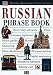 Books : Eyewitness Phrase Book: Russian (with cassette)
