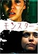 �����X�^�[ [DVD]