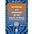 Microbiology and Immunology for the Boards and Wards: Theory and Practice (Boards and Wards Series)