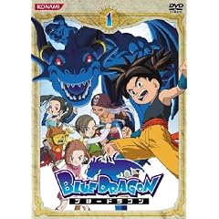 BLUE DRAGON 1
