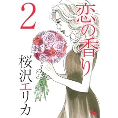 ���̍��� 2 (�I�t�B�X���[�R�~�b�N�X)