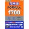 CD�Ŋw�ׂ�p�P��i���Ԏ��ԗp�A���͂͂���Ƃ͕ʂɂ���������܂��傤�j