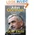 Gory Tales - The Autobiography of John Gorman (Autobiography/Personalities)