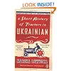 A Short History of Tractors in Ukrainian