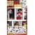 Decofun, High School Musical Wall Sticker Stikarounds