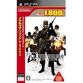 メタルギア ソリッド ポータブル・オプス コナミ殿堂コレクション