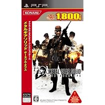 メタルギア ソリッド ポータブル・オプス コナミ殿堂コレクション