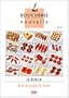 La boucherie nouvelle 4 volumes : Tome 1, Le boeuf. Tome 2, Le porc. Tome 3, Le mouton, les volailles, les produits en croute. Tome 4, Le veau, les ... et les abats : L'art de pr�parer la viande