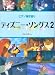 ピアノ弾き語り 中級 ディズニーソングス 2でAmazonアフィリエイトツール
