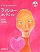 ��֥쥿�������쥯����� (CD BOOK)