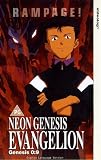 Neon Genesis Evangelion - Part 9 [VHS]