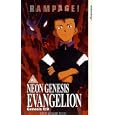 Neon Genesis Evangelion - Part 9