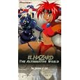 Buy El Hazard: Spring of Life [VHS]