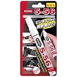 KURE [ 呉工業 ] 5-56 無香性 ペンタイプ (8ｍｌ) [ For Mechanical Maintenance ] 多用途・多機能防錆・潤滑剤 [ 工具箱の必需品 ] [ KURE ] [ 品番 ] 1104 [HTRC2.1]