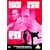 Kung Fu [DVD] [1986]