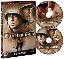 ブラザーフッド プレミアム・エディション [DVD]