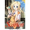 Scarlett (スカーレット) 初回版