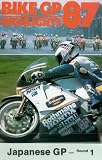 Bike Grand Prix 1987 - Japan