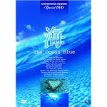 海 ～The Ocean Blue～ [DVD]