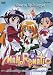 DVD : Mahoromatic: Something More Beautiful: V2 Hectic Holidays (ep.5-9)